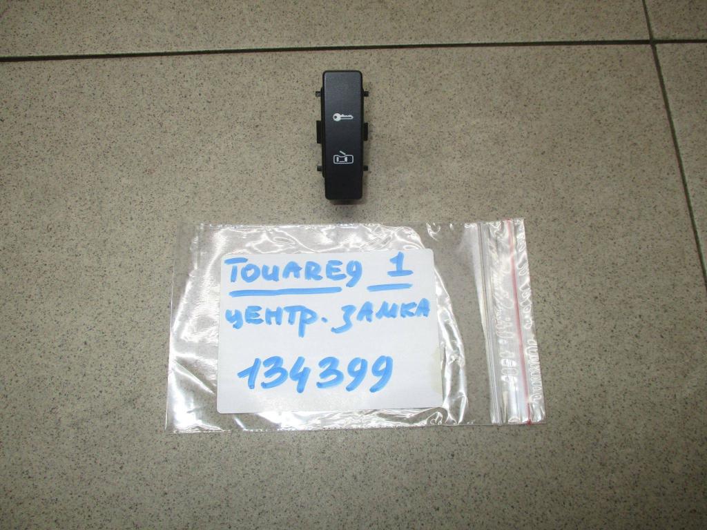 Кнопка центрального замка, 500 рублей, Пермь