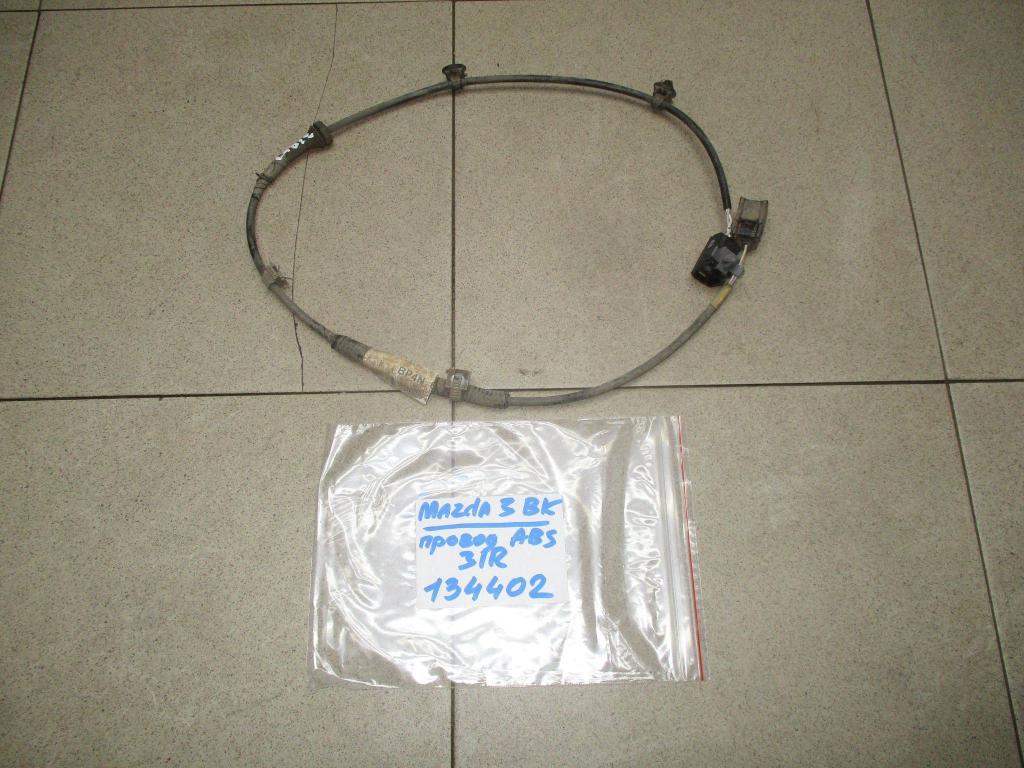 Провод, 1000 рублей, Пермь