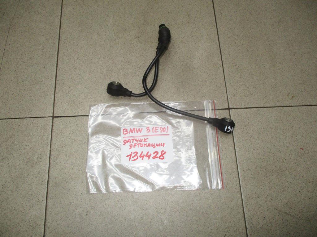 Датчик детонации, 500 рублей, Пермь