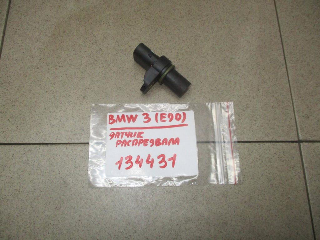 Датчик положения распредвала, 1500 рублей, Пермь