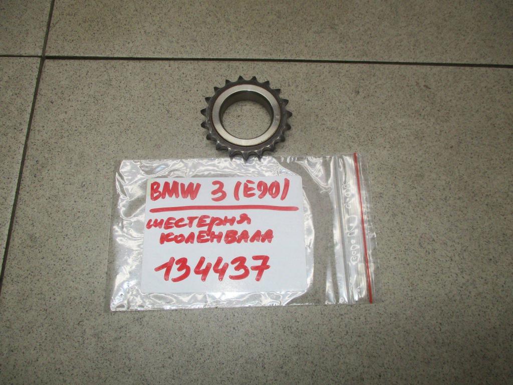 Шестерня коленвала, 500 рублей, Пермь