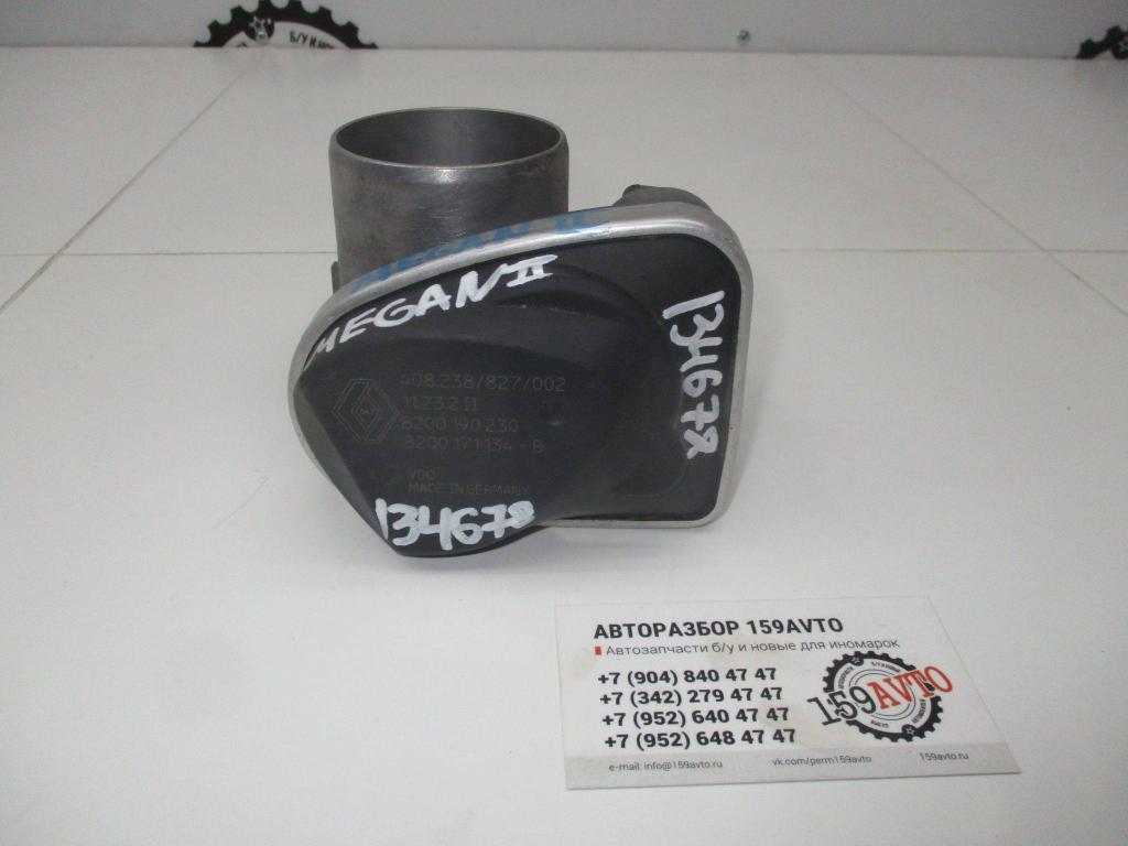 Заслонка дроссельная электрическая, 1500 рублей, Пермь