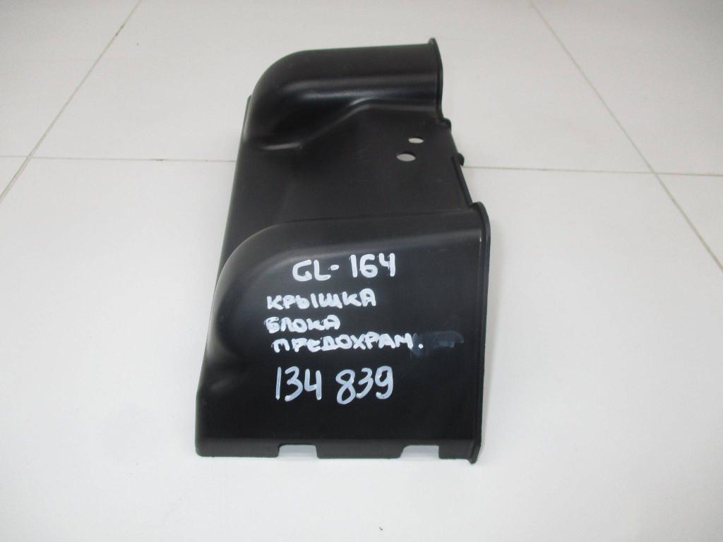 Крышка блока предохранителей, 700 рублей, Пермь