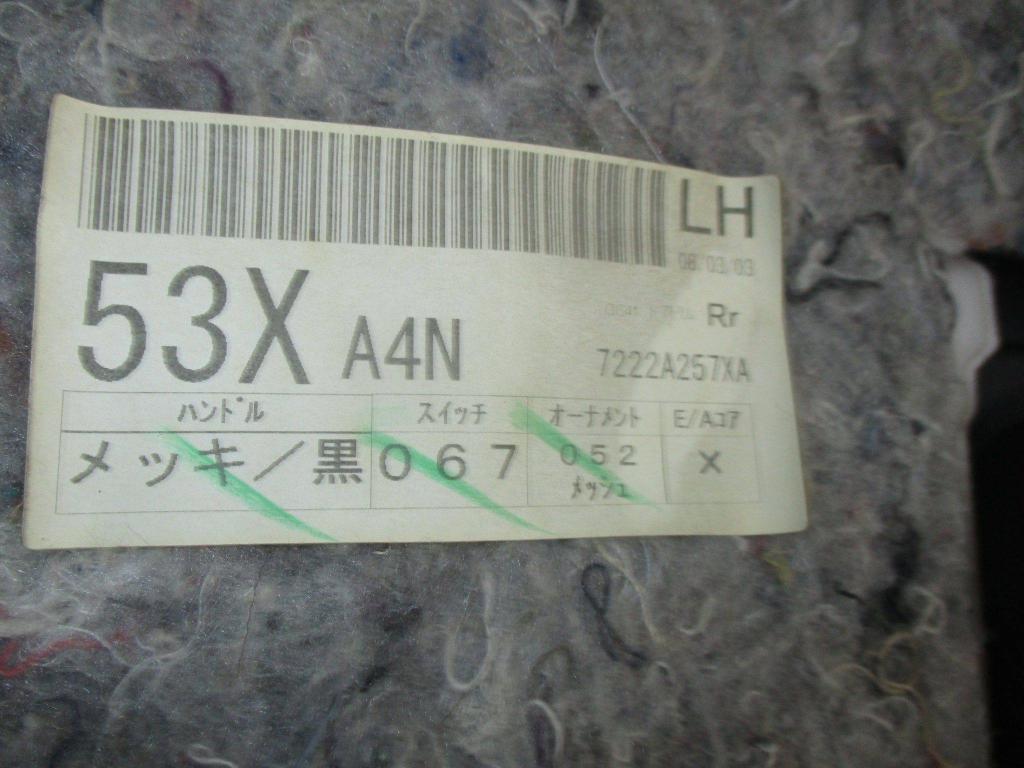 Обшивка двери задней левой, 1000 рублей, Пермь