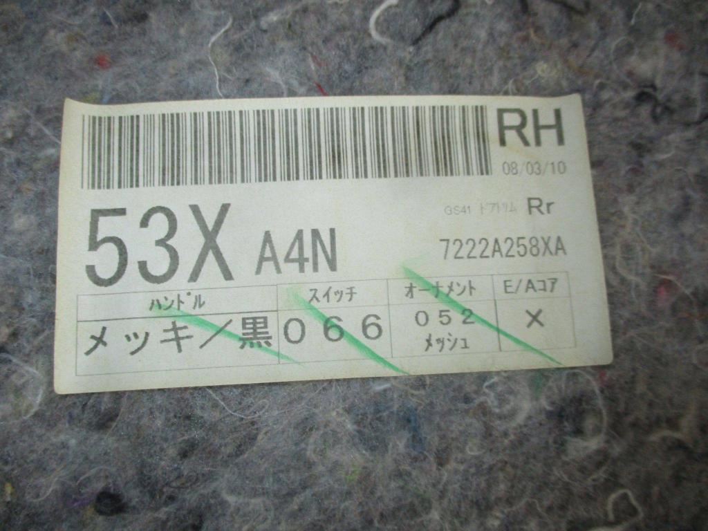 Обшивка двери задней правой, 1000 рублей, Пермь