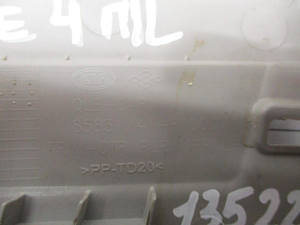 Обшивка стойки, 2000 рублей, Пермь