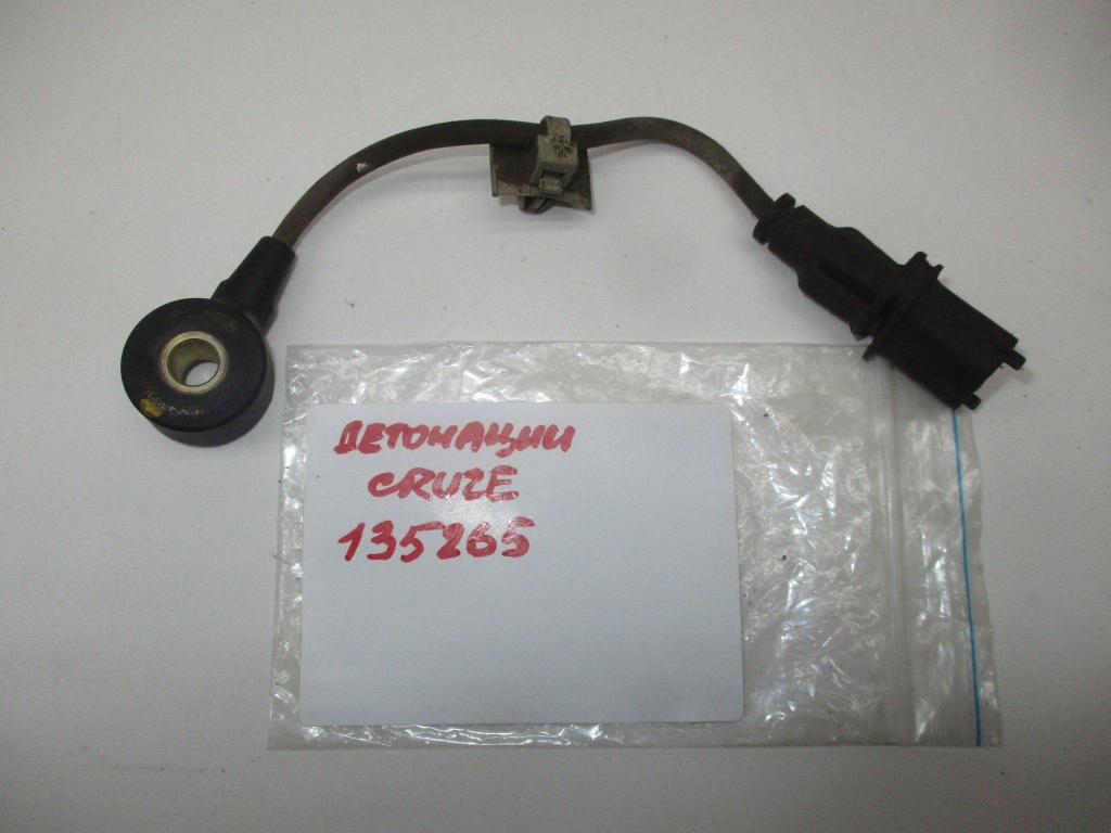 Датчик детонации, 500 рублей, Пермь