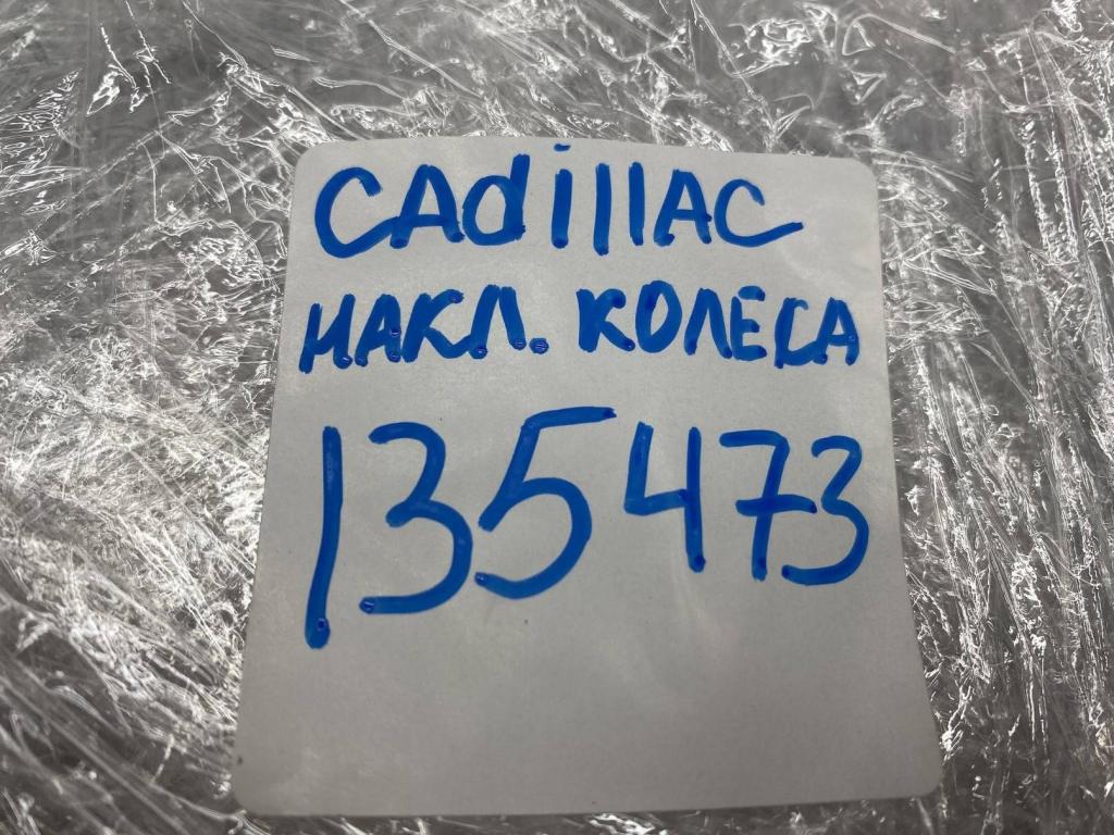 Колпак легкосплавного диска, 2000 рублей, Пермь