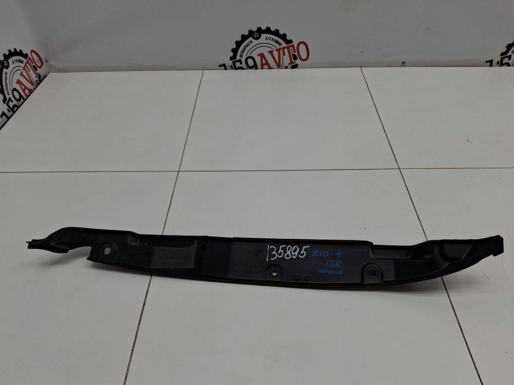 Пыльник крыла, 1500 рублей, Пермь