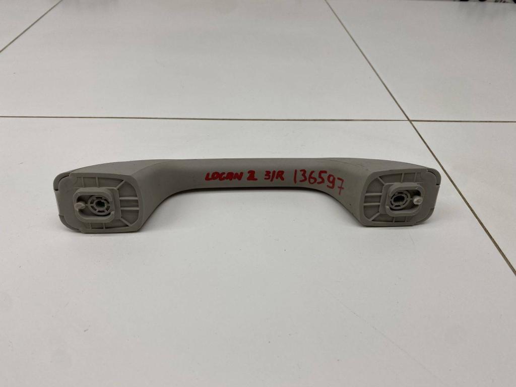 Ручка потолочная, 500 рублей, Пермь