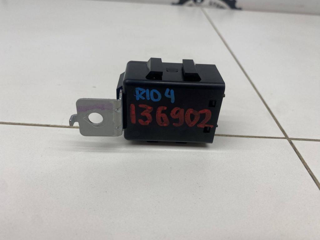 Иммобилайзер, 500 рублей, Пермь