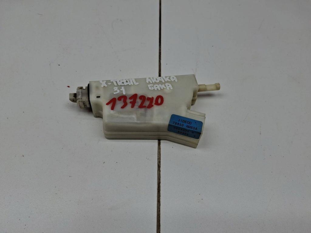 Активатор замка крышки бензобака, 1500 рублей, Пермь