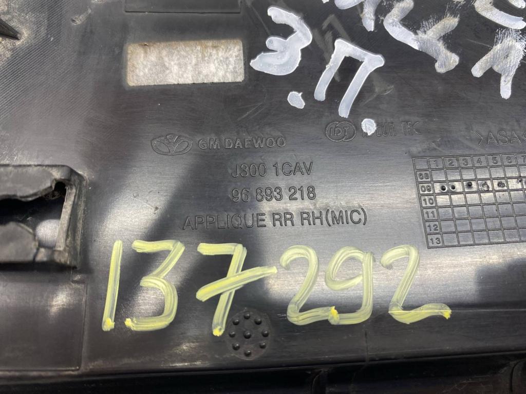 Накладка заднего крыла правого, 800 рублей, Пермь