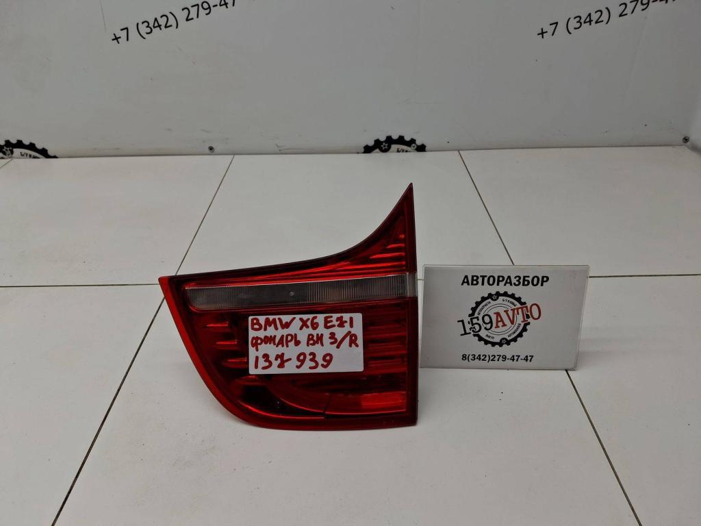 Фонарь задний внутренний правый, 2000 рублей, Пермь