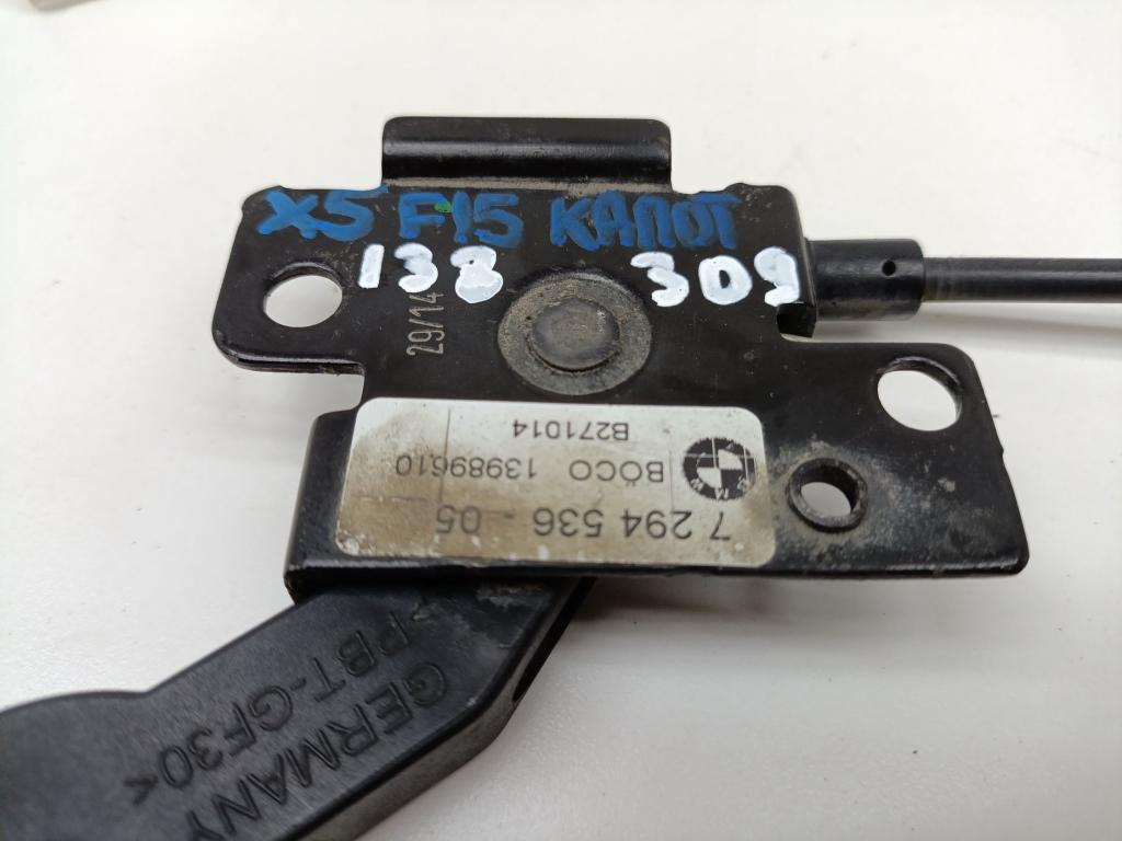 Ручка открывания капота, 3000 рублей, Пермь