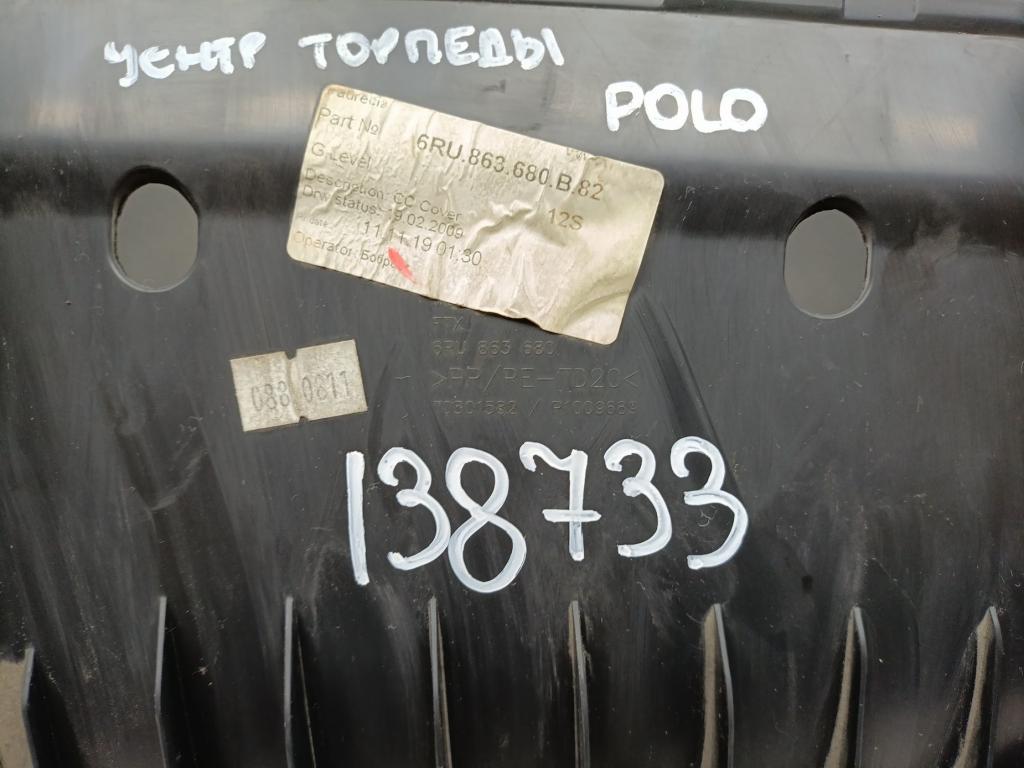 Консоль, 1000 рублей, Пермь