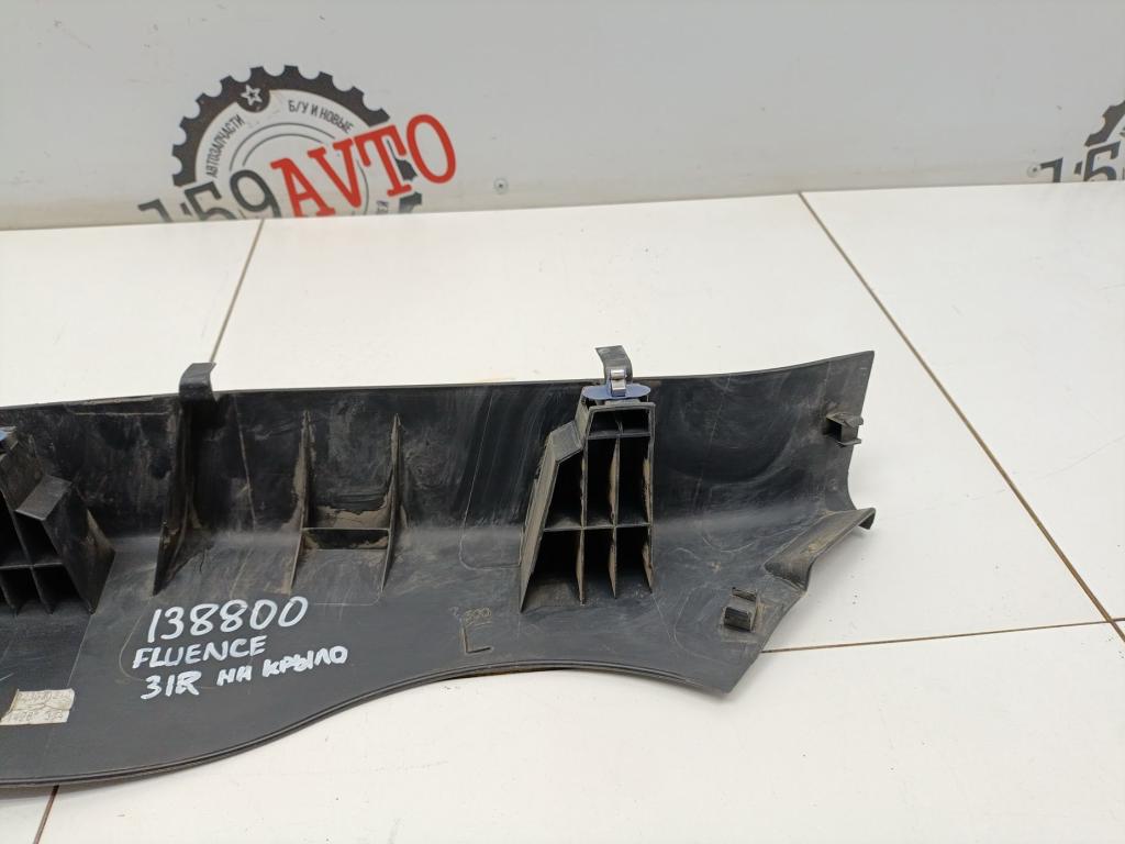 Накладка порога внутренняя, 500 рублей, Пермь