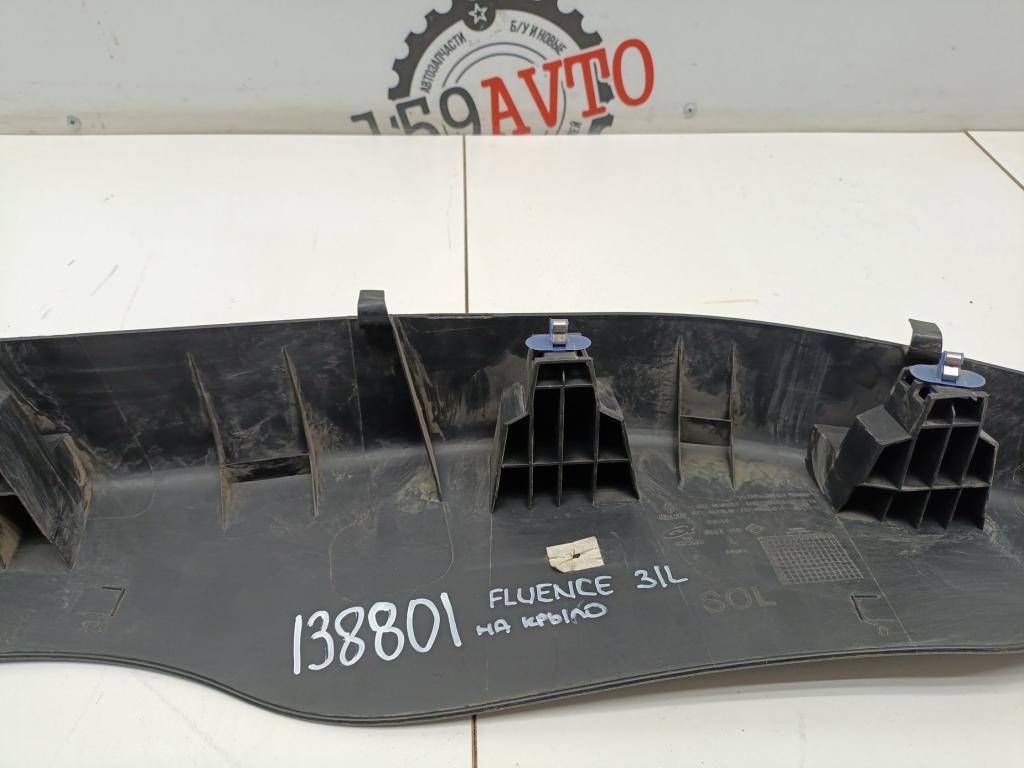 Накладка порога внутренняя, 500 рублей, Пермь