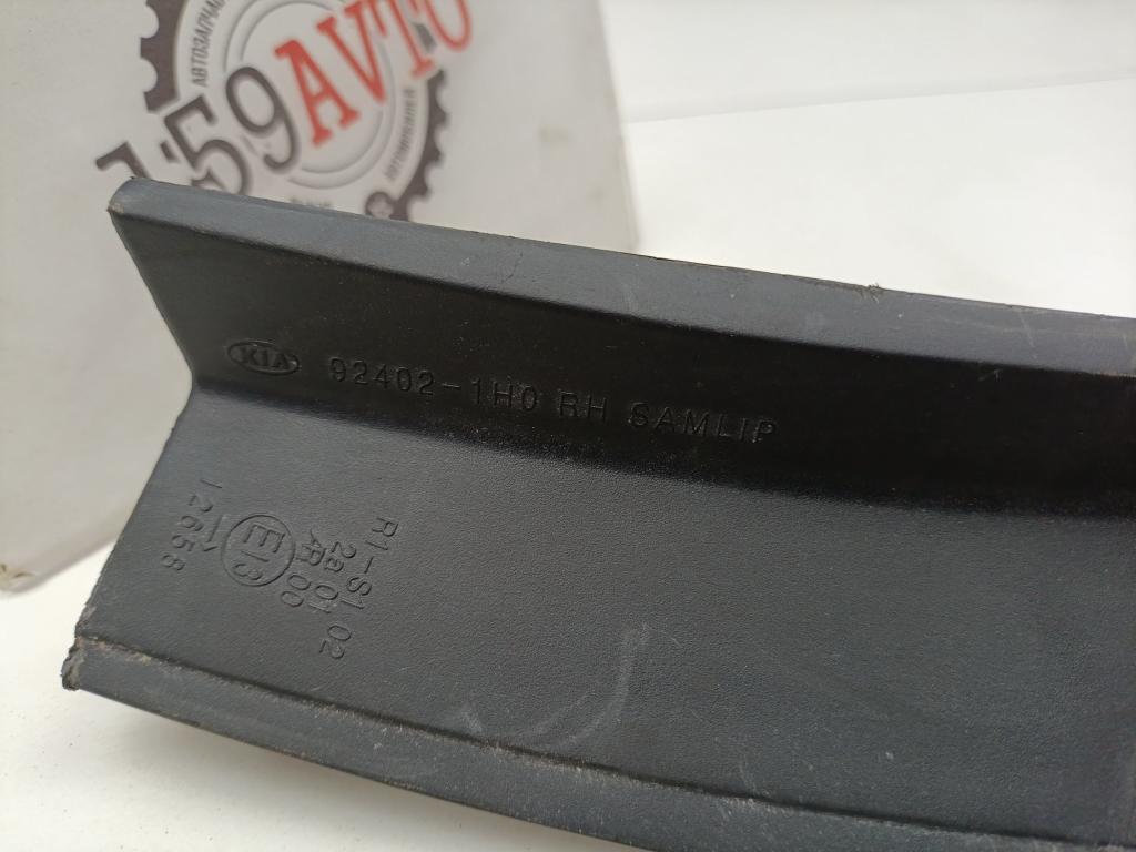 Накладка наружная, 500 рублей, Пермь