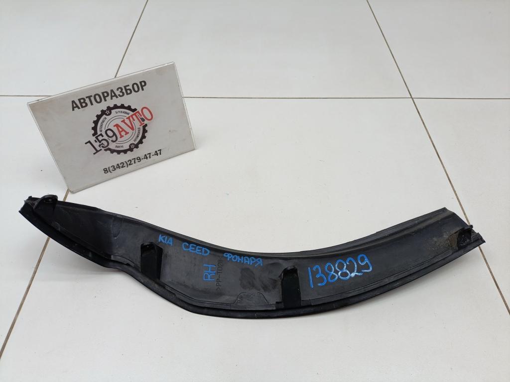 Накладка наружная, 500 рублей, Пермь