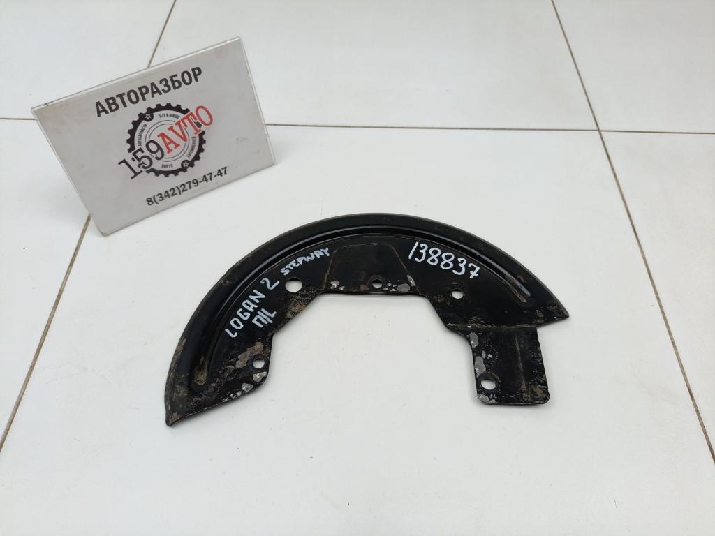 Пыльник тормозного диска, 1000 рублей, Пермь