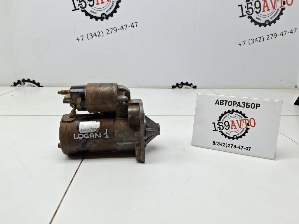 Стартер, 4000 рублей, Пермь