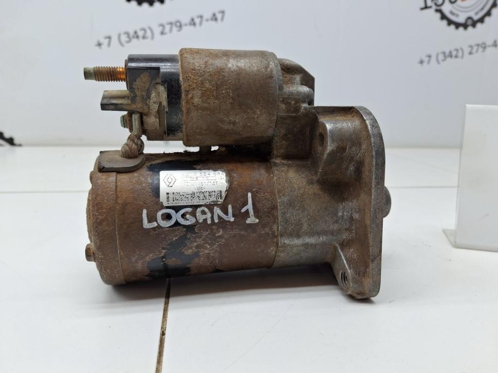 Стартер, 4000 рублей, Пермь