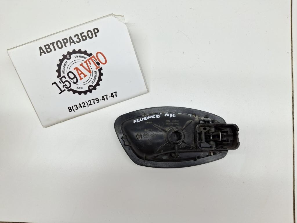 Ручка двери внутренняя левая, 500 рублей, Пермь