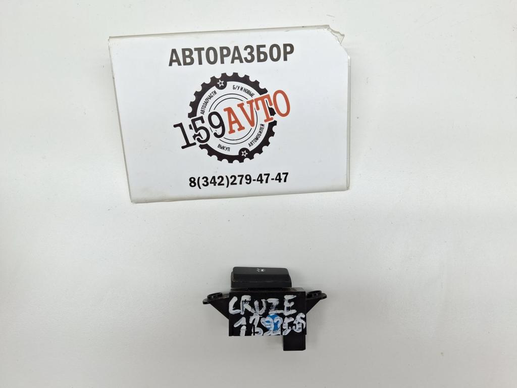 Кнопка многофункциональная, 500 рублей, Пермь