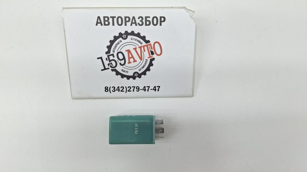 Реле, 500 рублей, Пермь