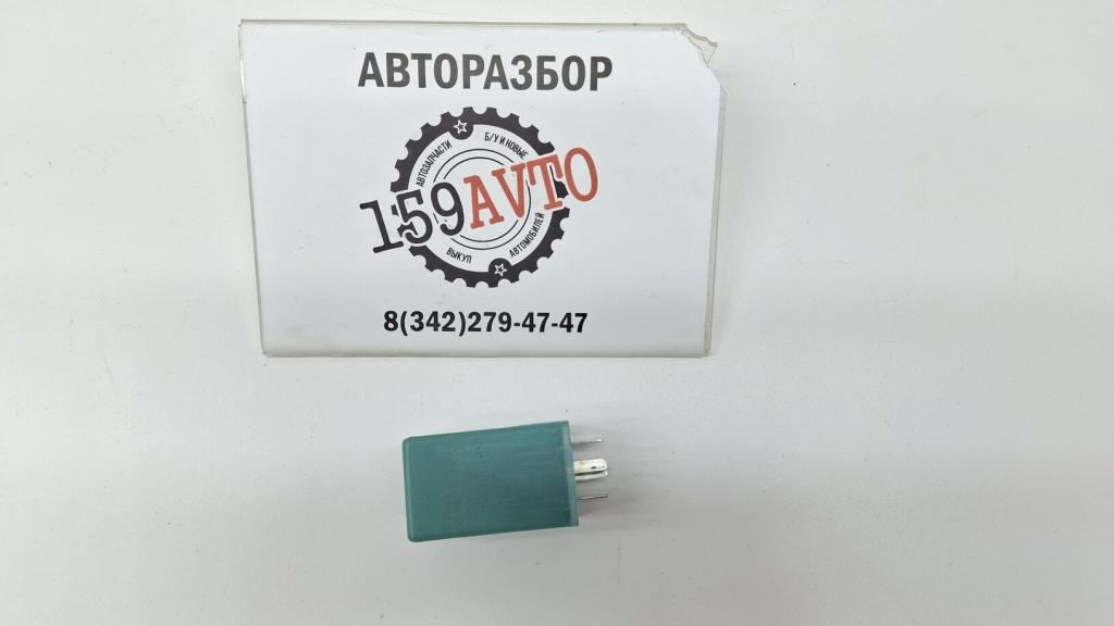 Реле, 500 рублей, Пермь