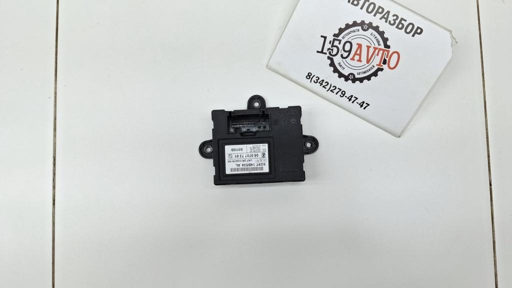 Блок комфорта, 1000 рублей, Пермь