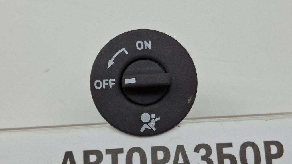 Выключатель, 500 рублей, Пермь