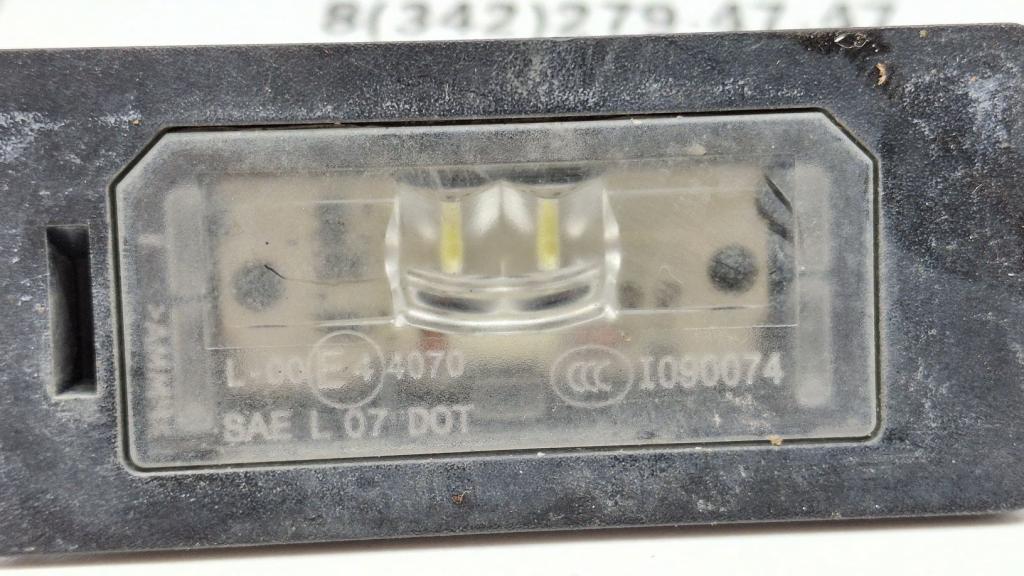 Фонарь подсветки номера, 500 рублей, Пермь