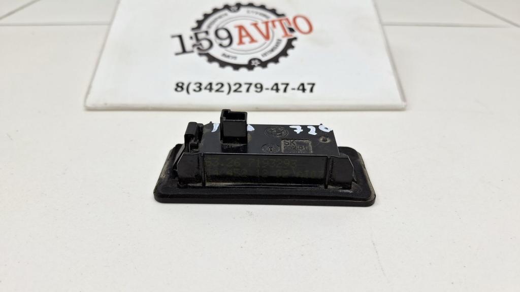 Фонарь подсветки номера, 500 рублей, Пермь