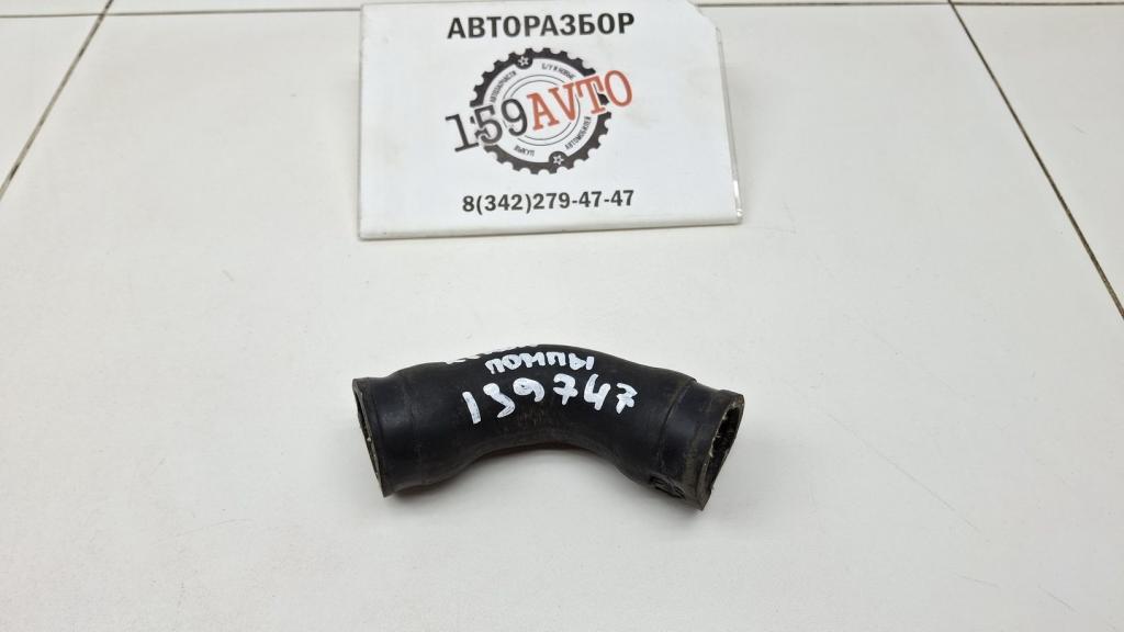 Патрубок, 500 рублей, Пермь