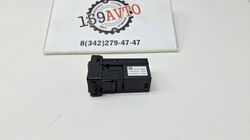 Разъем, 1500 рублей, Пермь