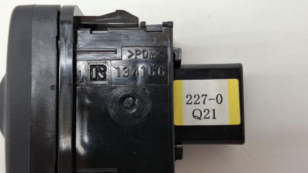 Кнопка освещения панели приборов, 1000 рублей, Пермь