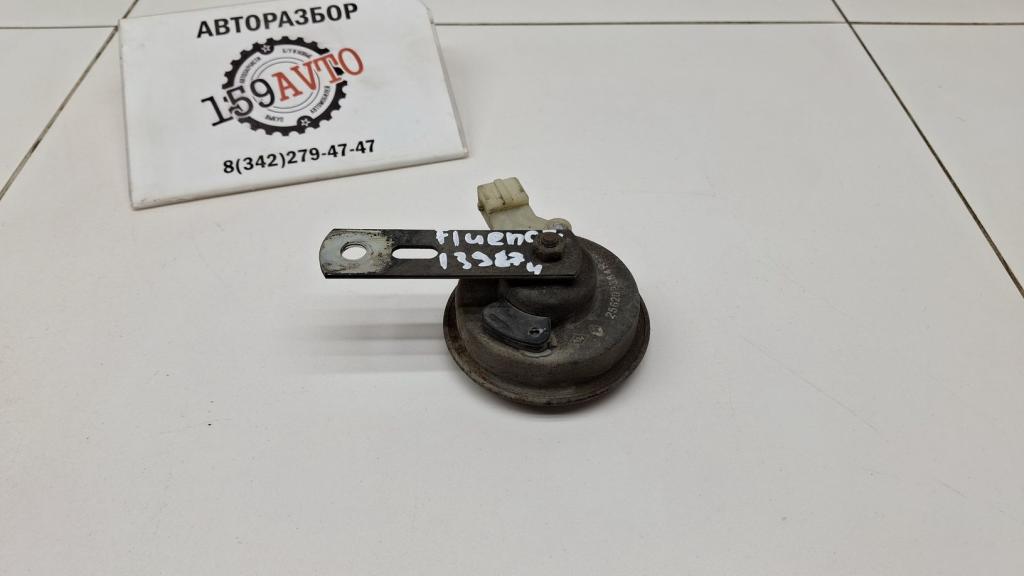 Сигнал звуковой, 600 рублей, Пермь