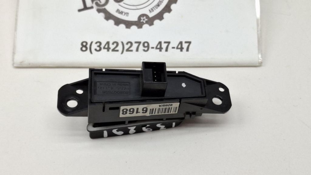 Кнопка центрального замка, 500 рублей, Пермь