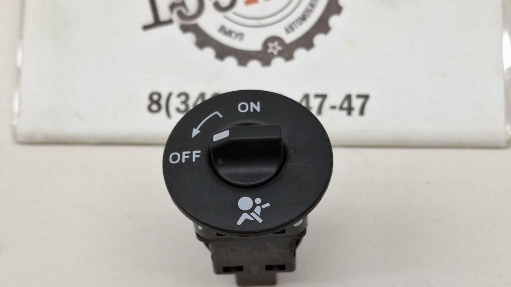 Выключатель, 500 рублей, Пермь