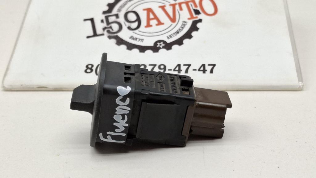 Выключатель, 500 рублей, Пермь