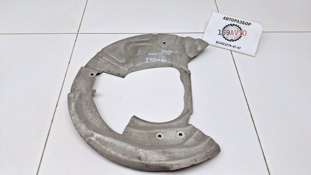 Пыльник тормозного диска, 2000 рублей, Пермь