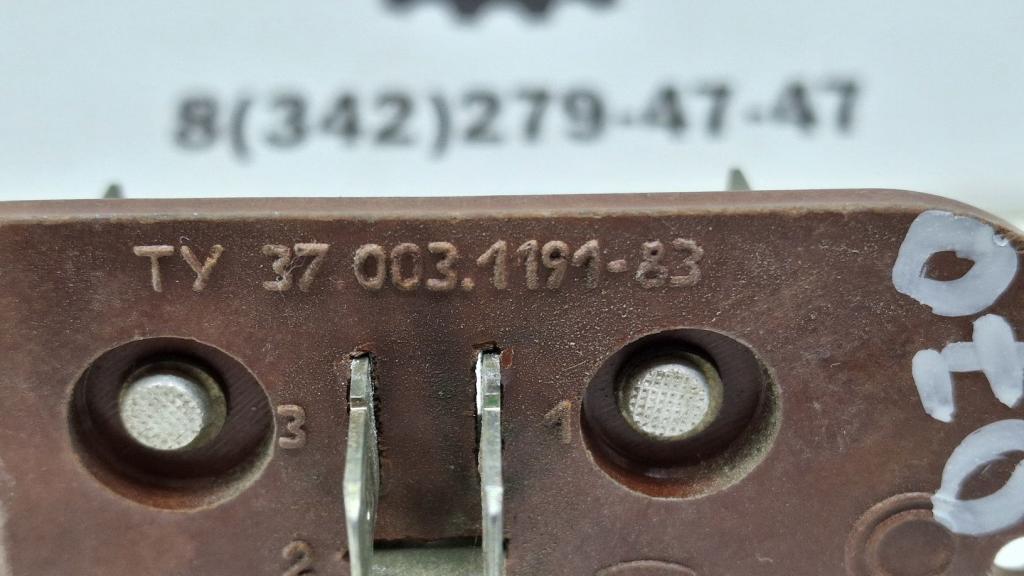 Резистор отопителя, 500 рублей, Пермь