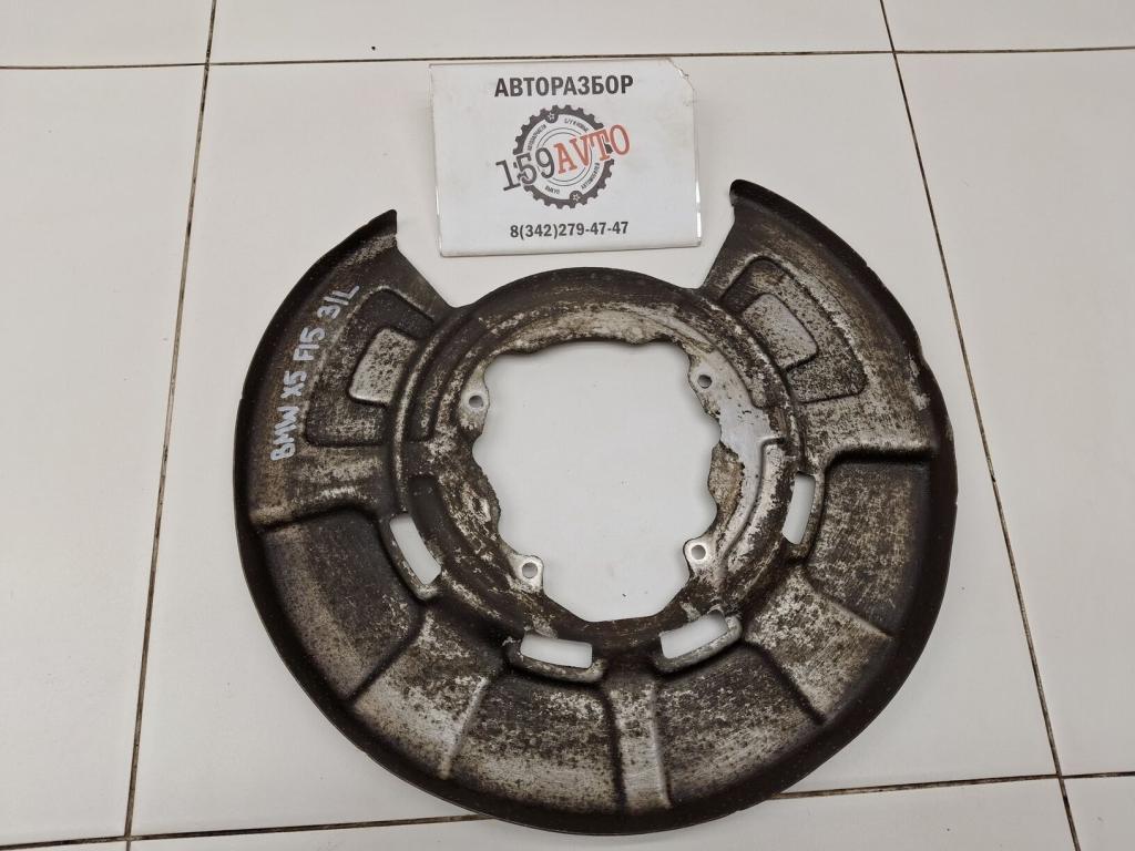 Щит опорный задний, 1000 рублей, Пермь