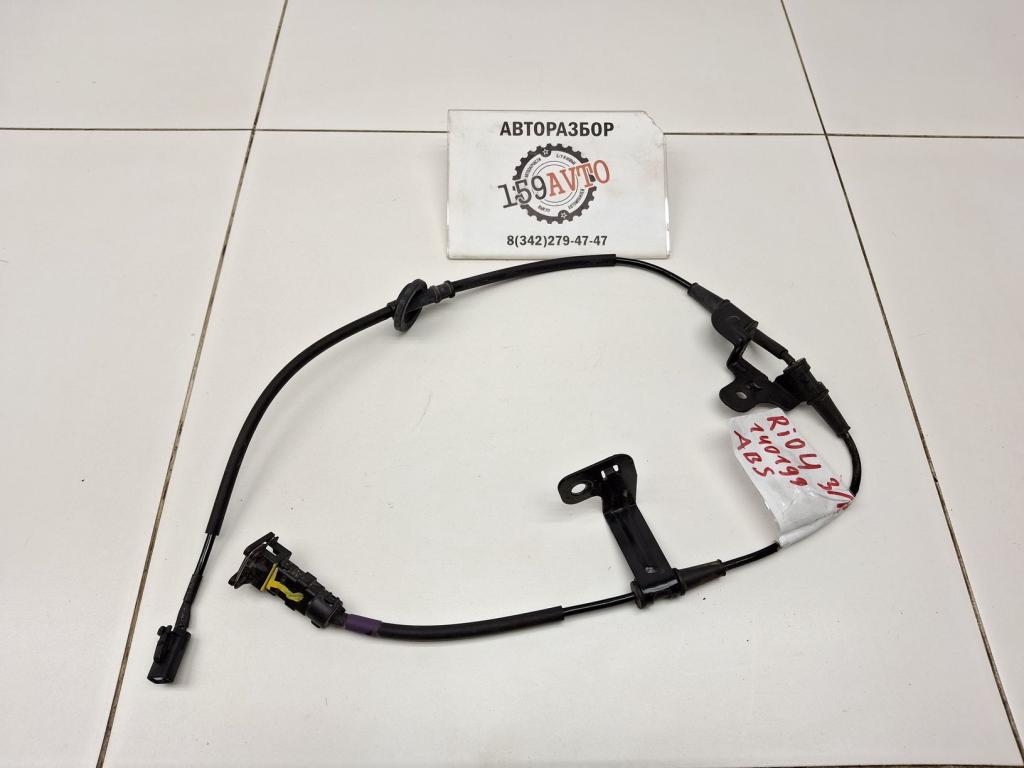 Провод, 2000 рублей, Пермь