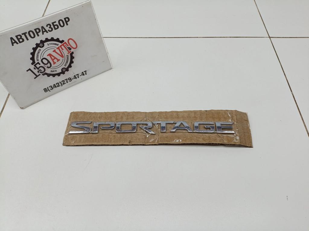 Эмблема, 1000 рублей, Пермь