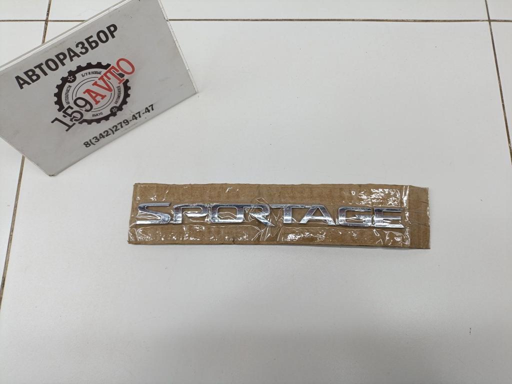 Эмблема, 1000 рублей, Пермь