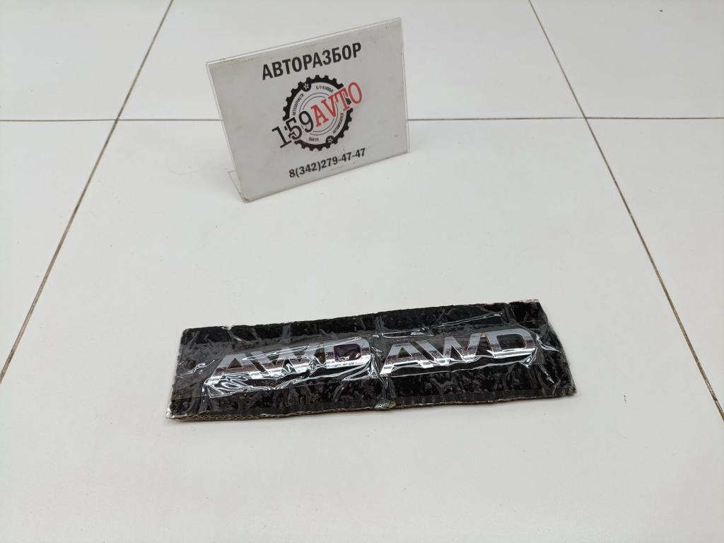 Эмблема, 1000 рублей, Пермь