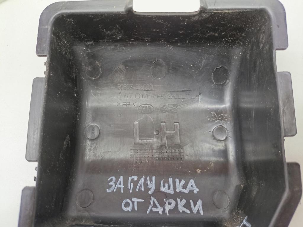 Накладка декоративная, 500 рублей, Пермь